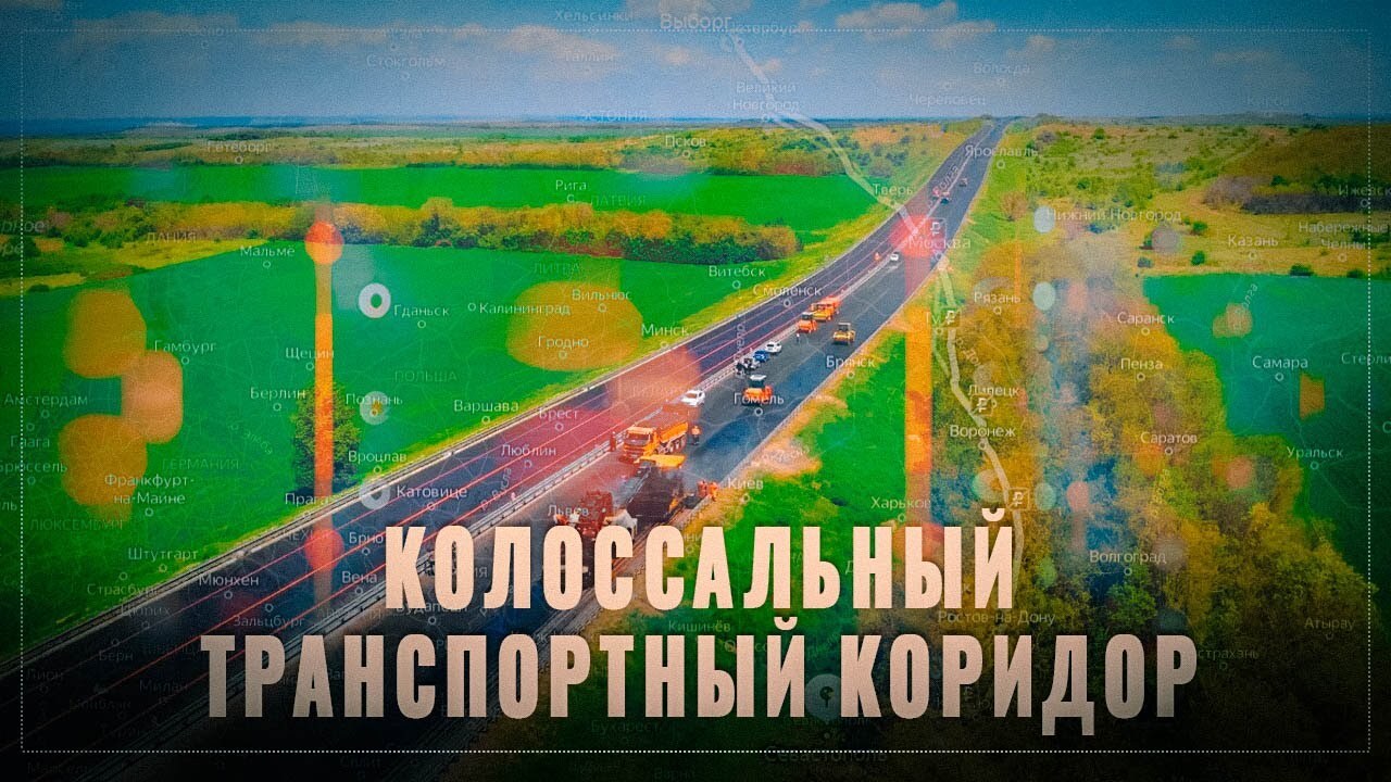 Дорожная карта новый век