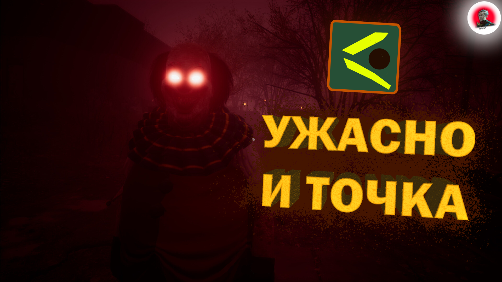 ROMKOM - эксклюзивный контент на Boosty