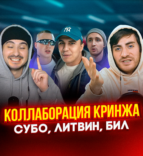 Машина субо блогера