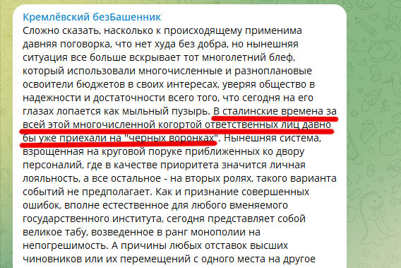 В России даже либералы стали мечтать о черных воронках времен Сталина 