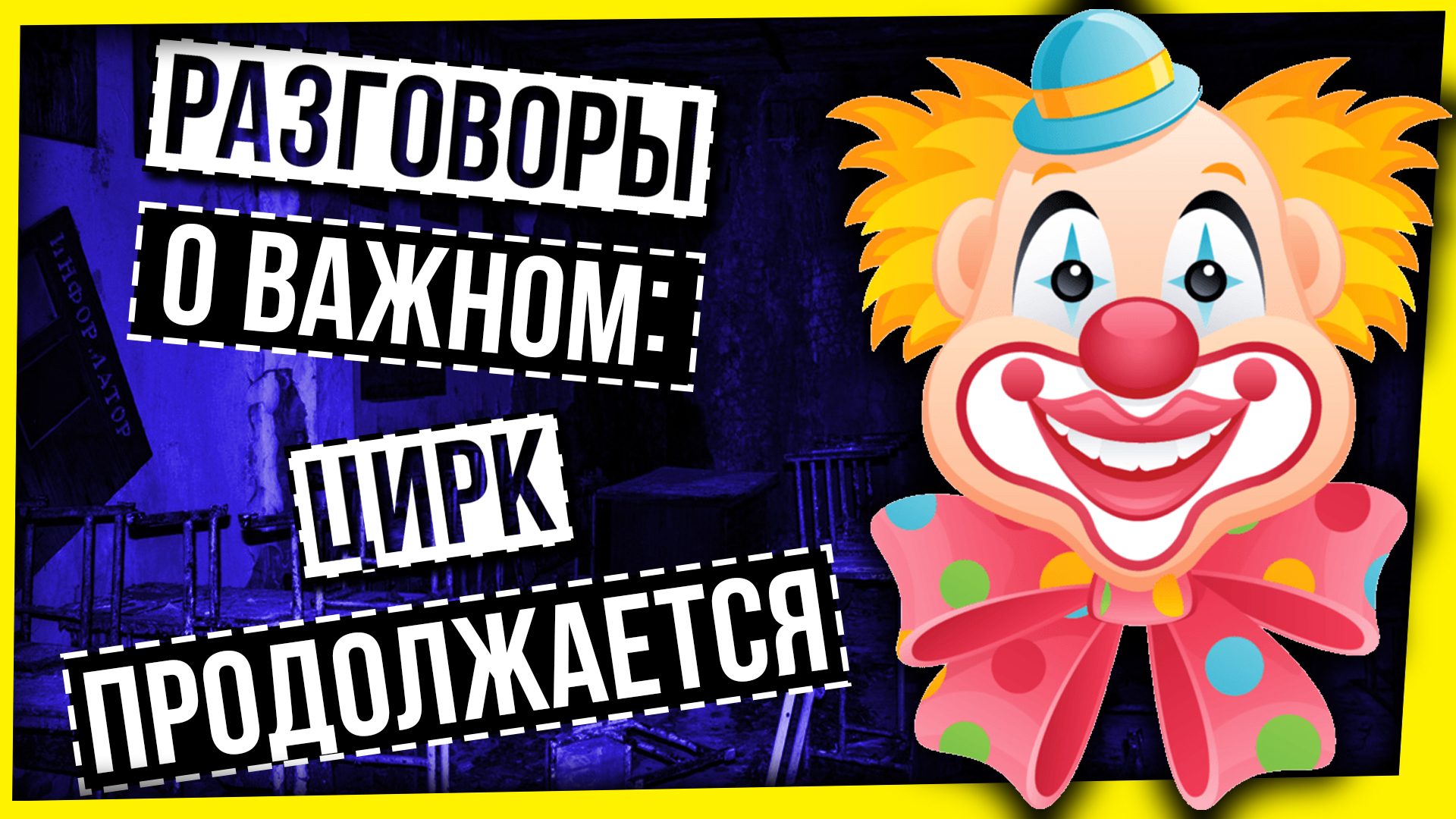 Павел Астапов - exclusive content on Boosty