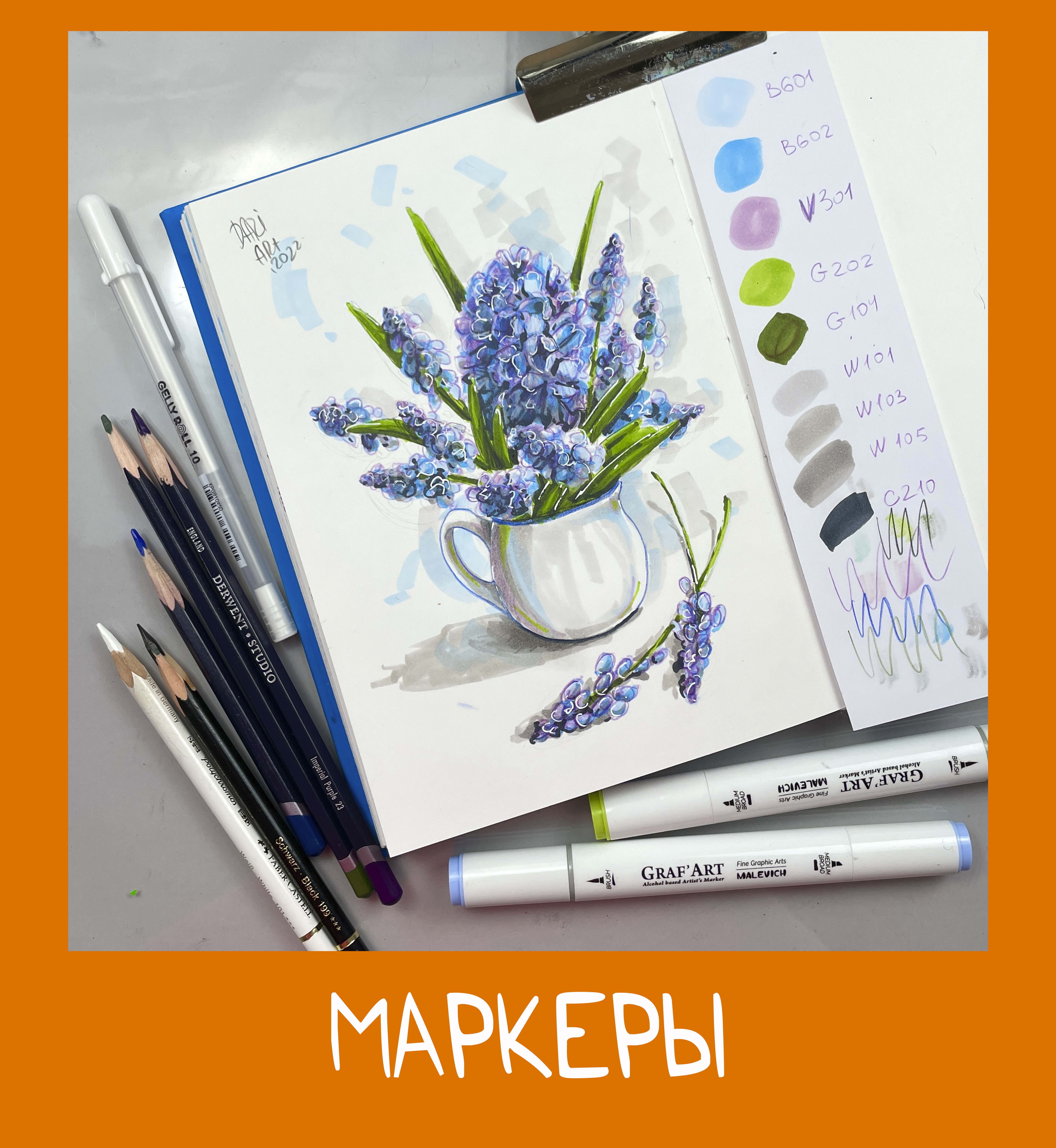 Дари арт рисовать может каждый