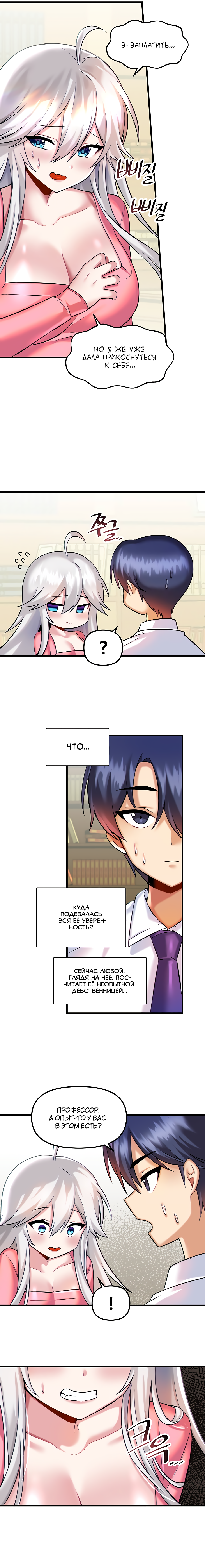 Одержимый академией ягаме 34. Одержим игрой ягаме. Одержимый академией ягаме 34. Одержимый академией ягаме. Одержим игрой ягаме.