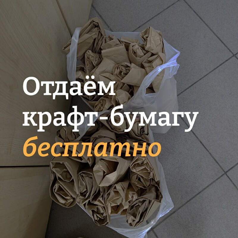 Окрашивание бумаги. | Бумага ручного литья | Штампы | Обучение | Дзен