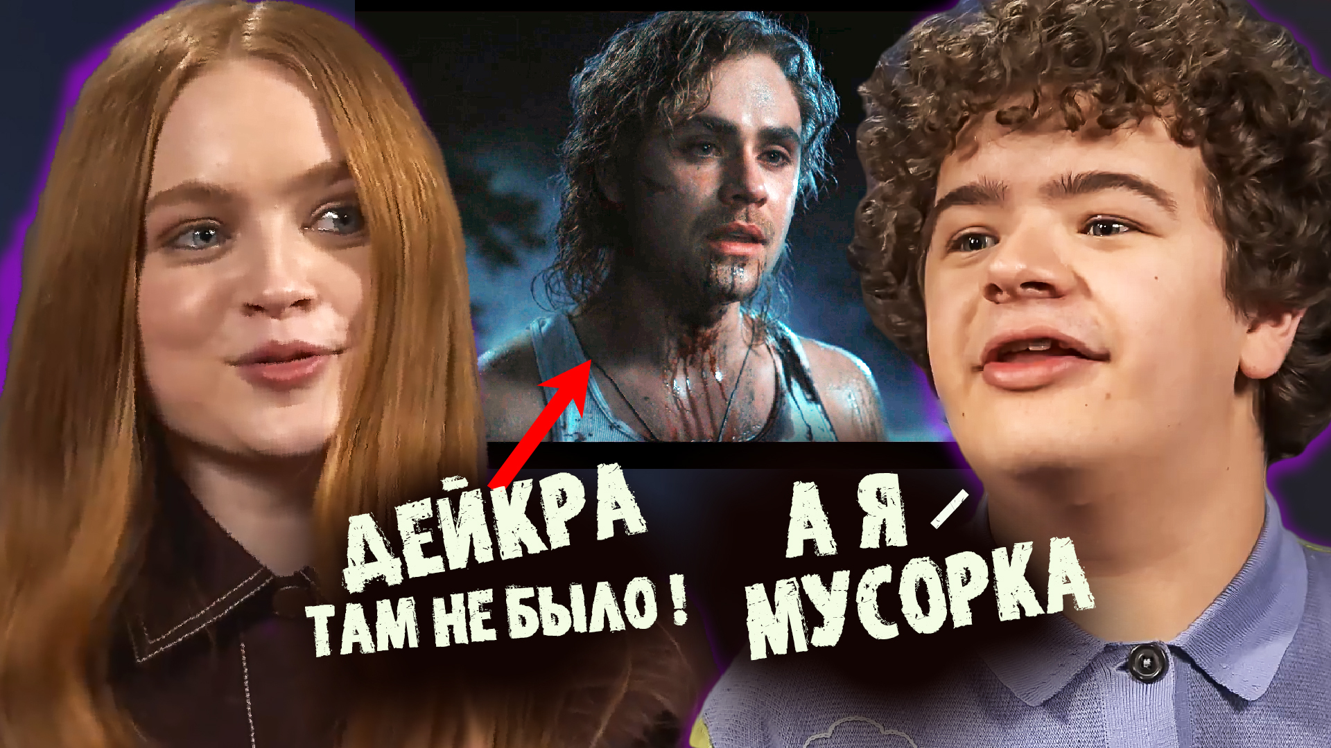 джо кири и гейтен матараццо фанфики фото 46