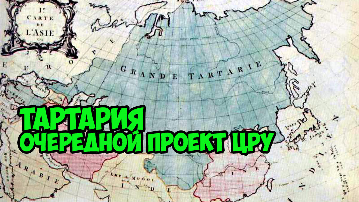 Арийская империя карта