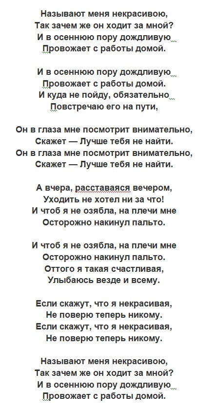 Всегда умиляет, когда переписывают слово в слово, называя меня «источник… | Воронцова вещает | Дзен