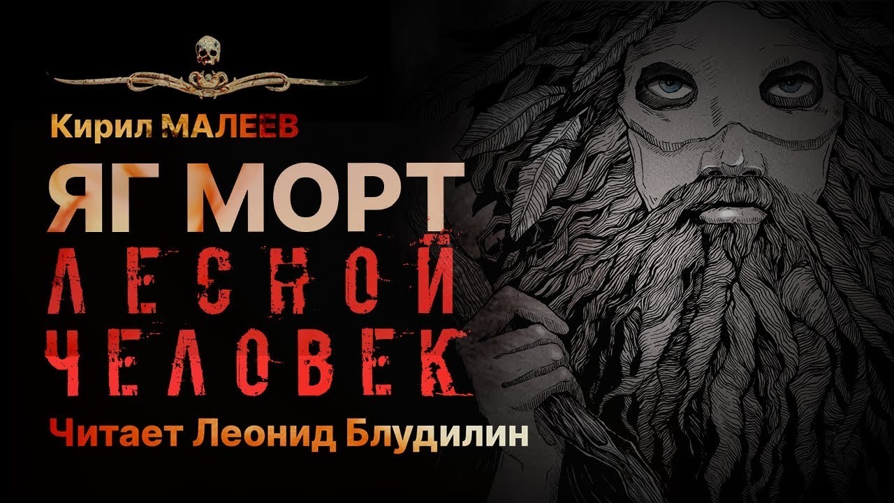 Ауди страшные рассказы