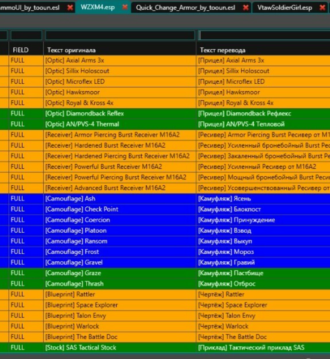 Esp esm translator fallout 4 фото 4