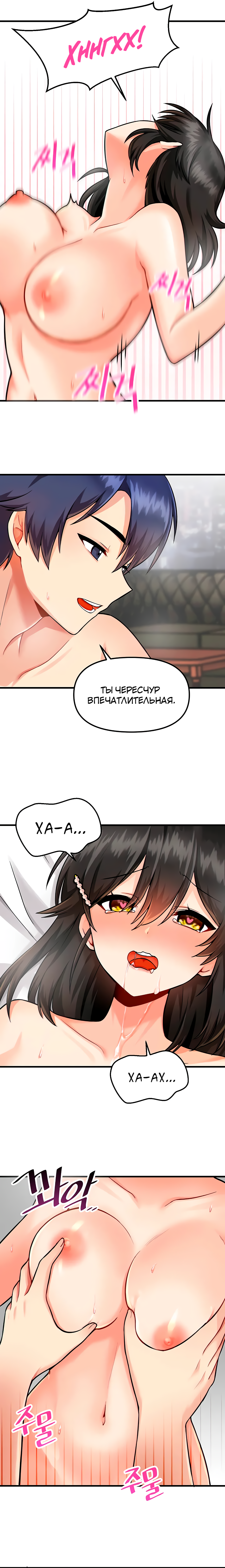 Одержимый ягаме. Одержимый Академией Ягаме. Possessed by Academy yagame / Одержимый Академией Ягаме. Одержимый Академией Ягаме 34. Possessed by Academy yagame manhwa.