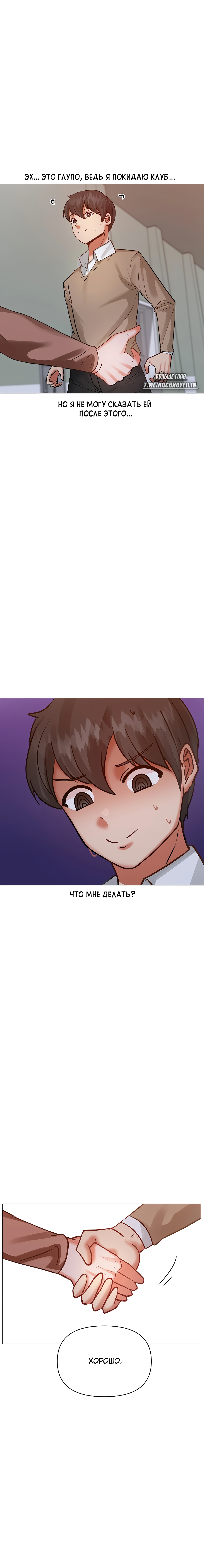 Сестра по соседски. Сестра по соседству. The director who buys me dinner дорама. Нуна по соседству так раздражает. Старшая нуна по соседству так раздражает манхва.