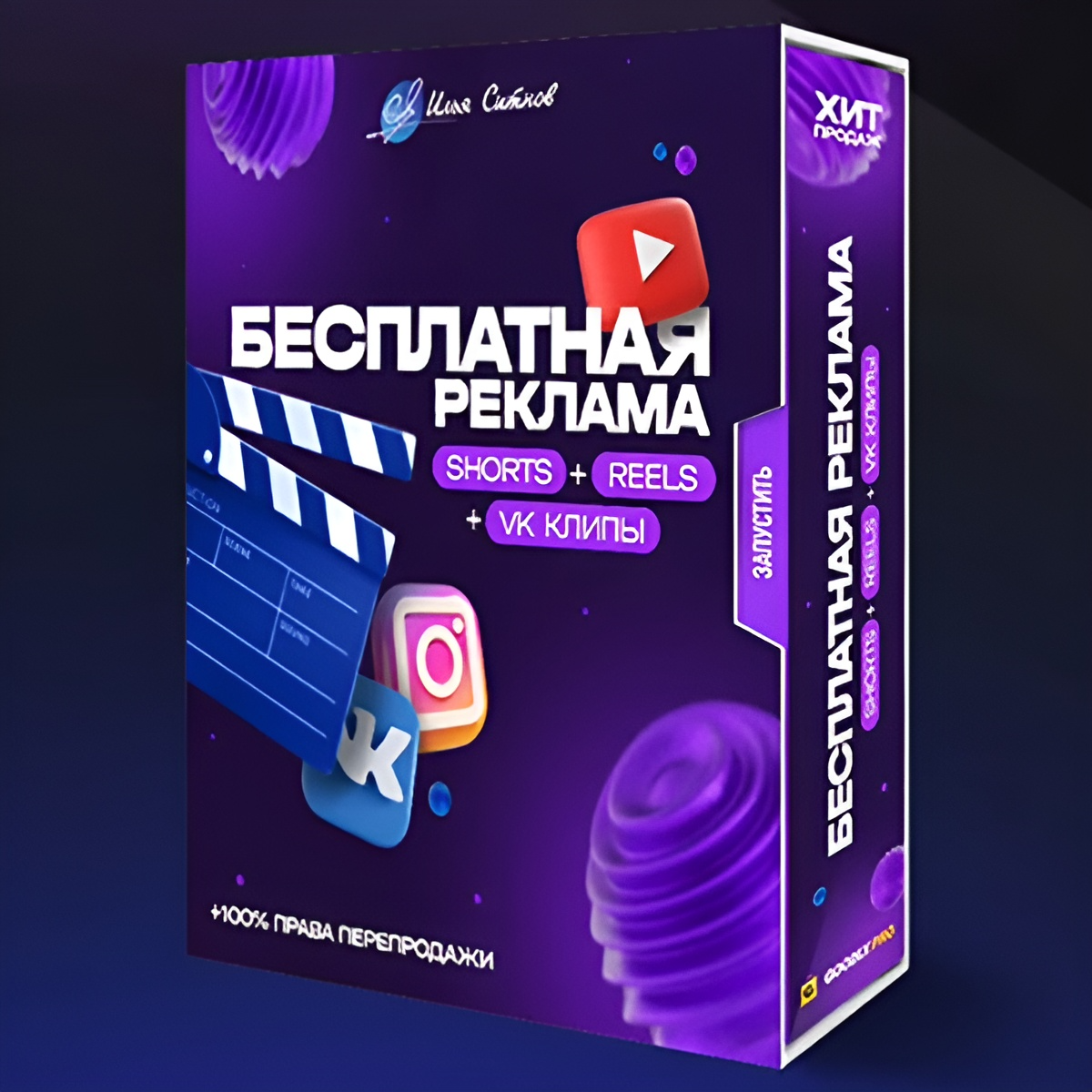 Включи заполнение