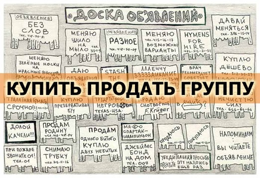 Машина дневник еврея