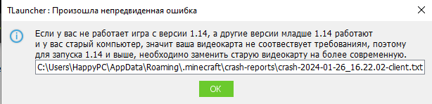 Непредвиденная ошибка авторизации. Произошла непредвиденная ошибка майнкрафт. Непредвиденная ошибка 1с. Непредвиденная ошибка. Произошла непредвиденная ошибка прикол.