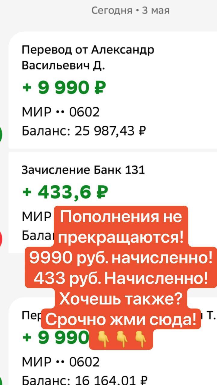 Внимание! ЖАРКАЯ ОНЛАЙН ВАКАНСИЯ! Необходимо срочно подтвердить! От  Сумасшедшего Робота номер 1. - Алекс Жаркий | Boosty