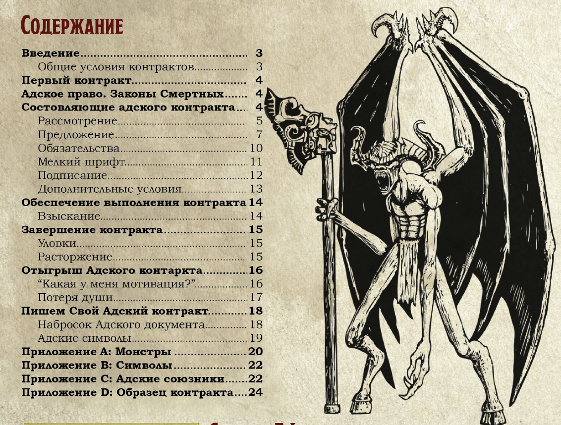 Ваши договора готовы