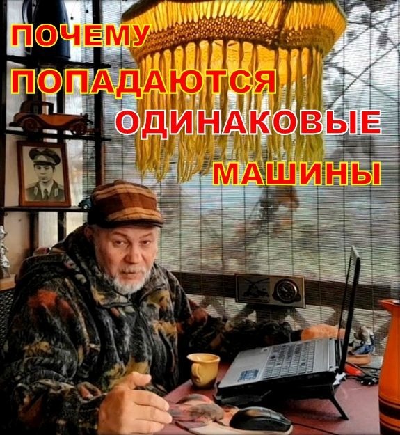Аудио тт машина