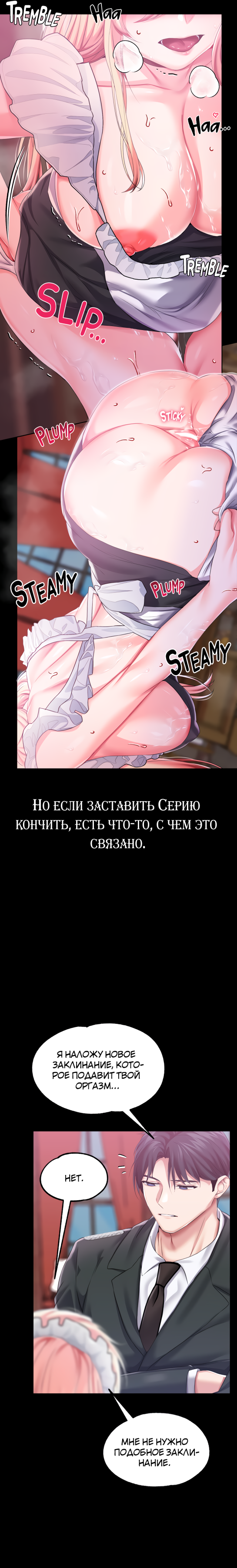 Казалось, что... 