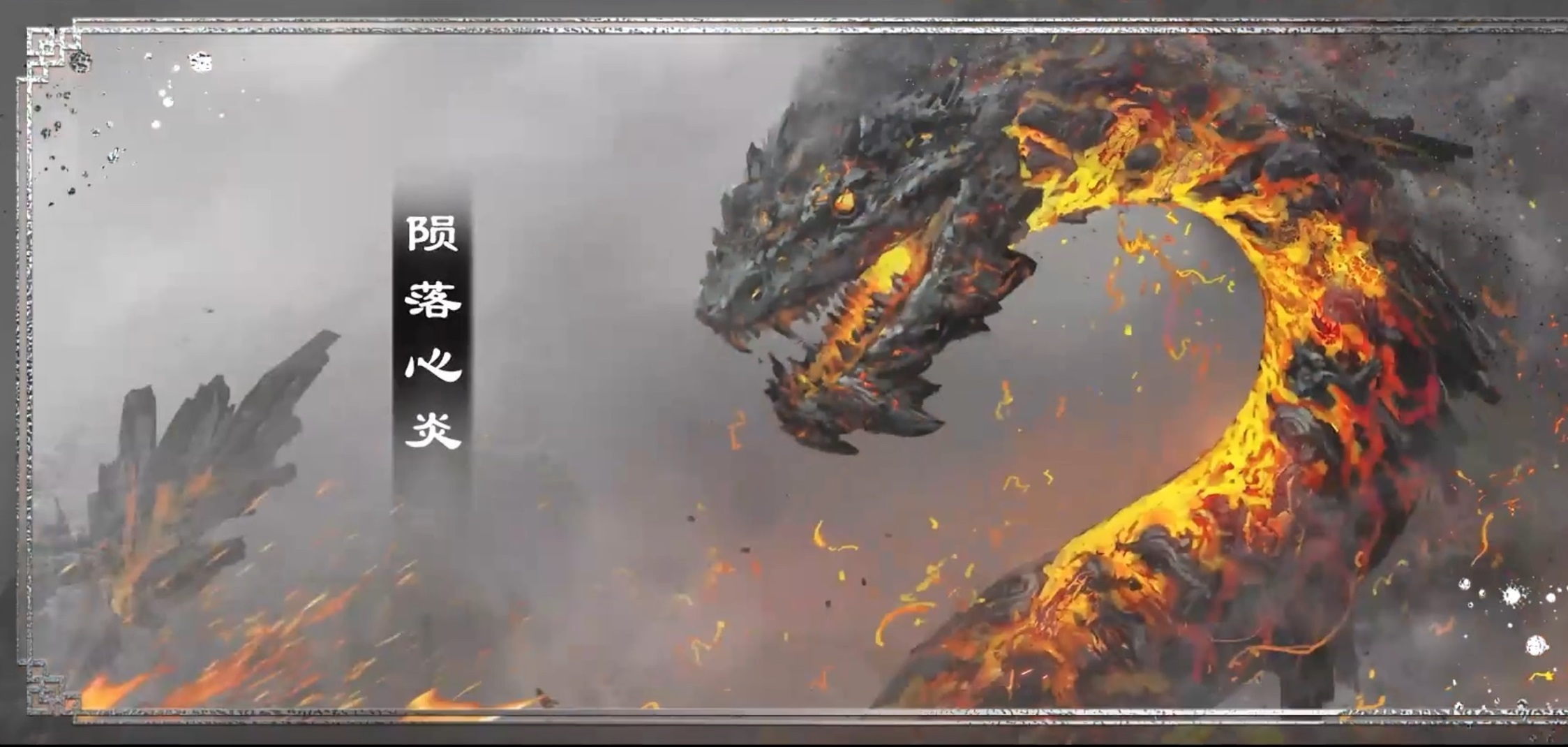 Битва демонов и ангелов 4. Восставший против неба фэн сюэ. Восставший против неба аниме. Чу юэчань восставший против неба. 04.