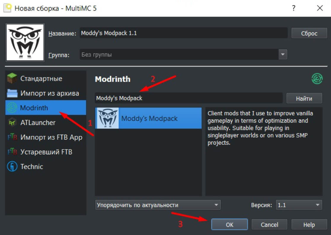 Https modrinth com mods. Мульти МС. MULTIMC 5 cracked. Modrinth app. MODDYCHAT скин.