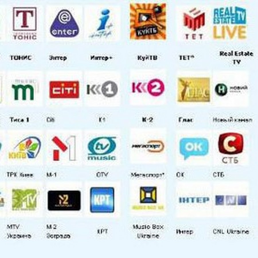 Каналы украины список. Украинские каналы. Украинские Телеканалы. Логотипы украинских телеканалов. Украинские каналы ТВ.