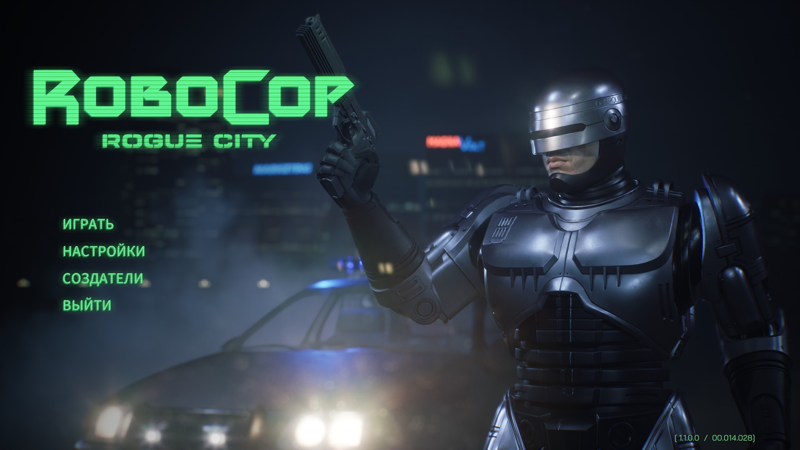 Поиграл в демку RoboCop: Rogue City - Дмитрий Назаров | Boosty