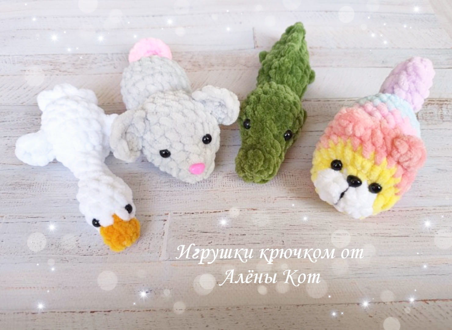 мини котик мини игрушки фото 66