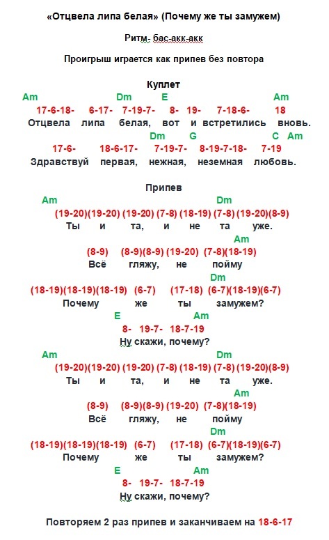 Группа Белый день — Бабье Лето: тексты песен, клипы и концерты