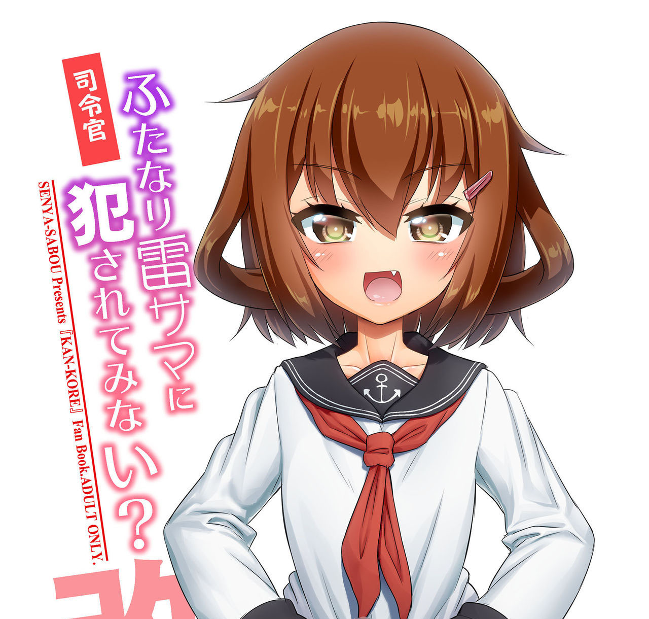Ogata mamimi