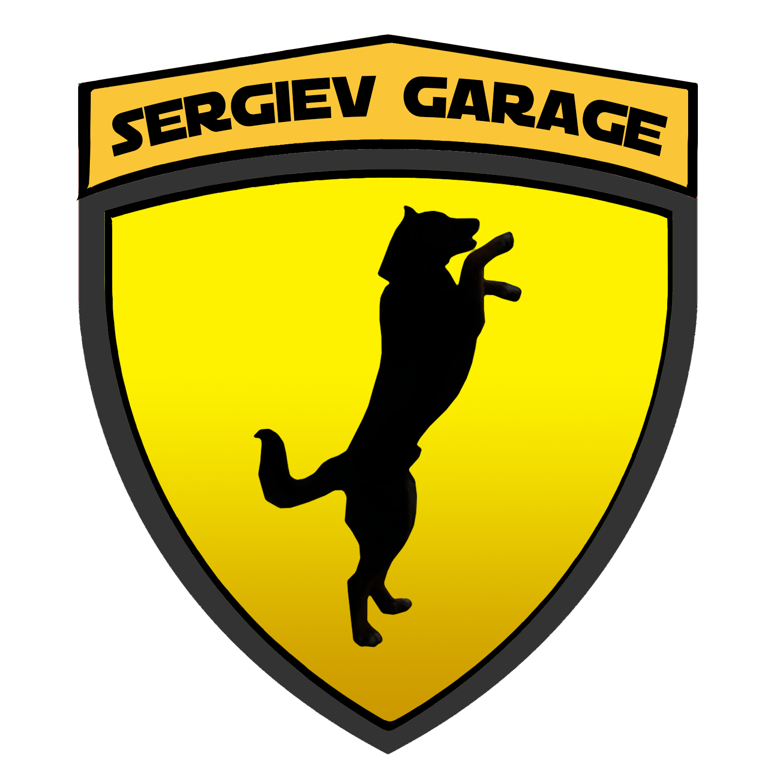 Сергиев гараж