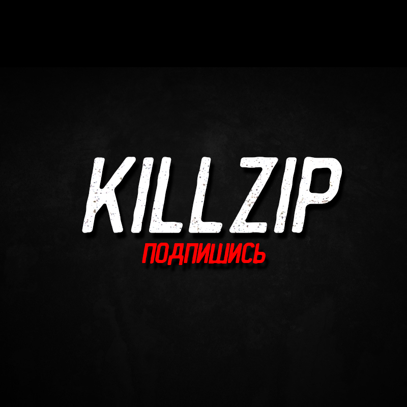 KILLZIP
