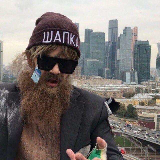 Бомж