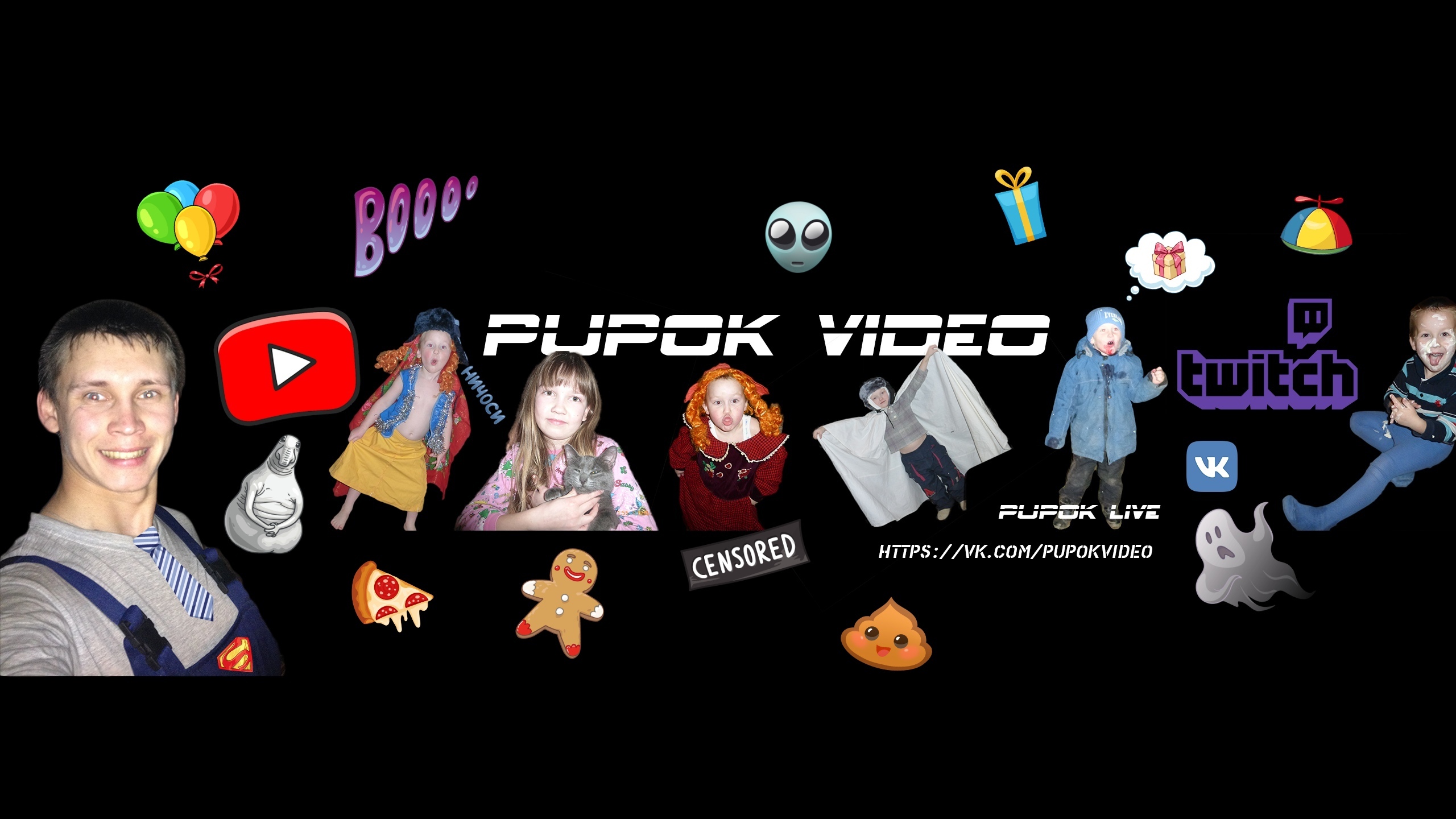 Pupok Video