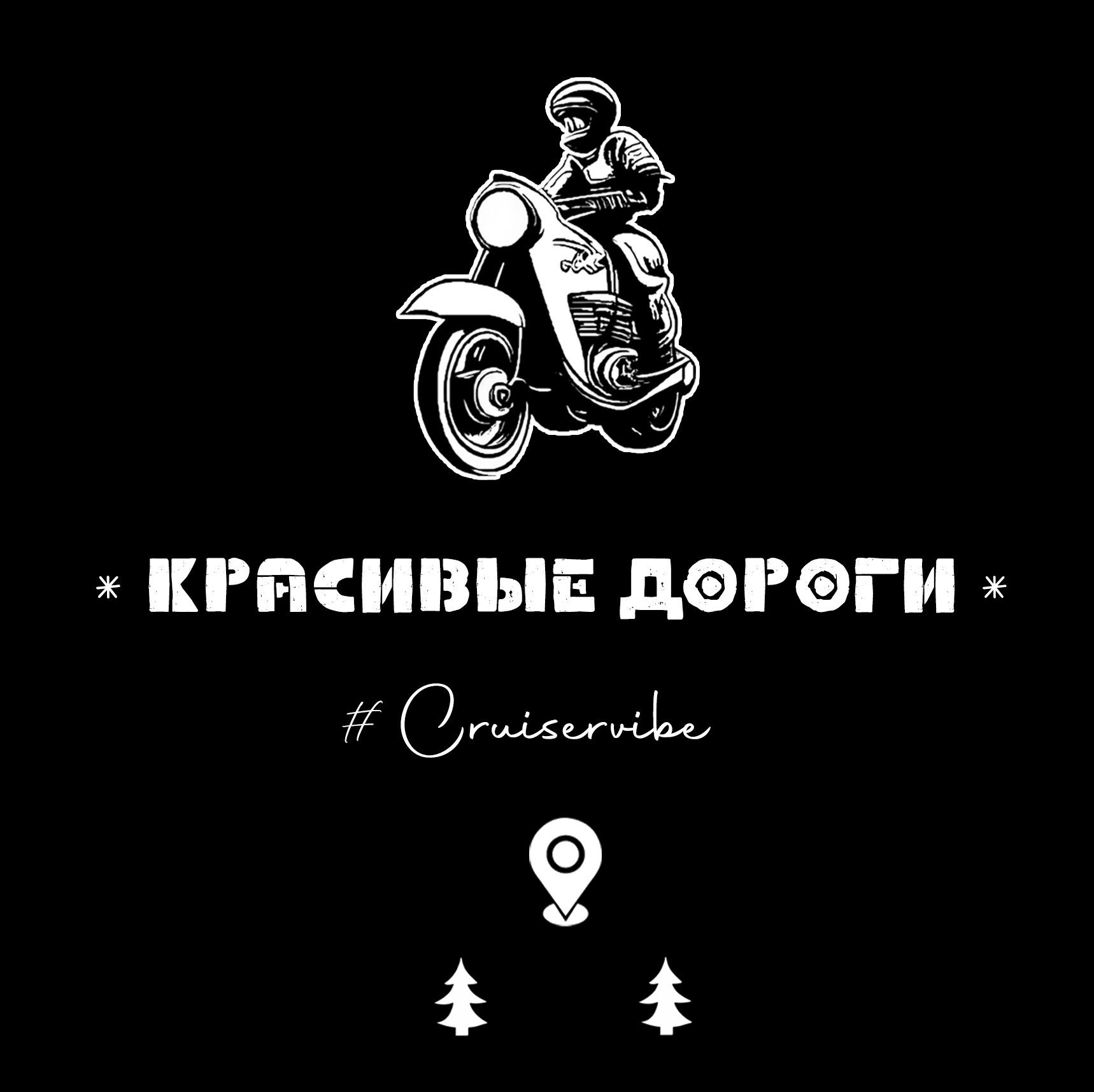 Андрей Ступин