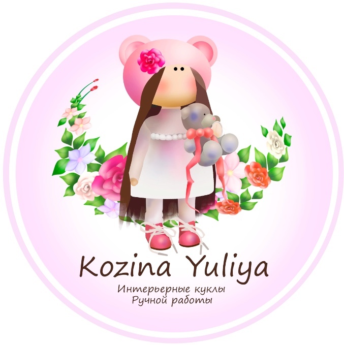 Юлия Козина 