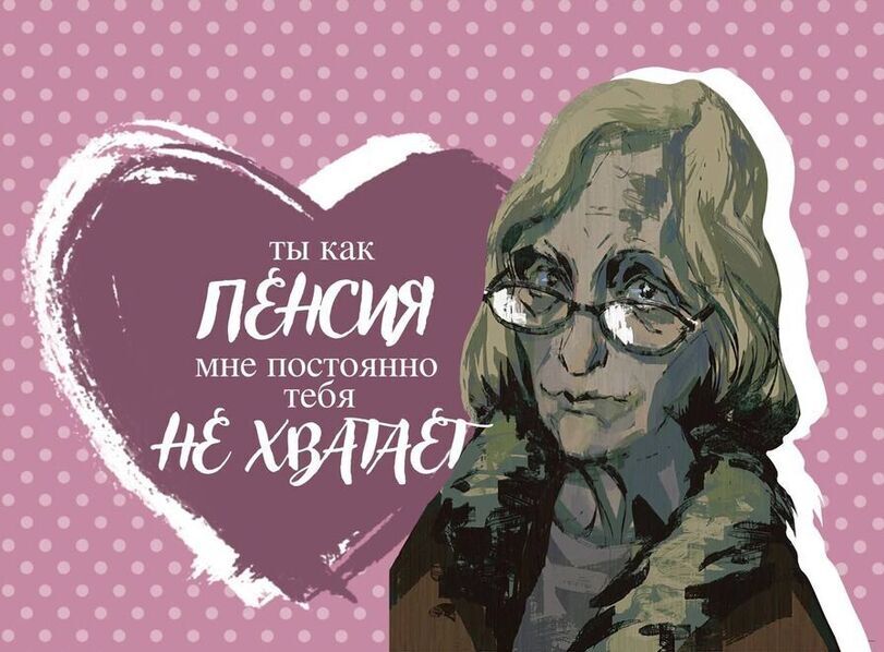 Шу-сан