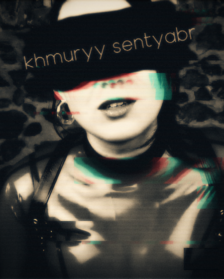 Khmuryy Sentyabr