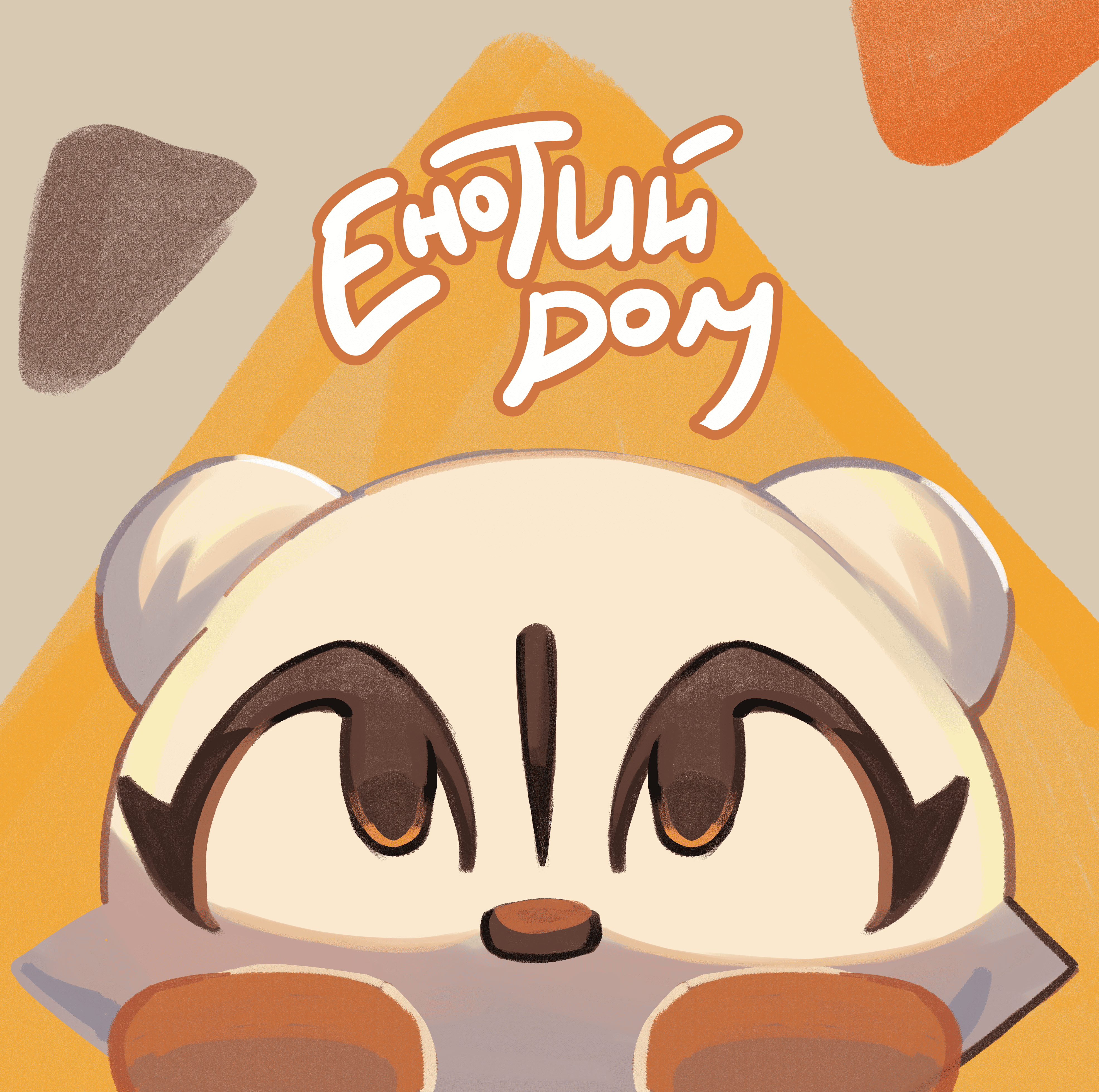 Енотий Дом