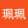 高珮珮