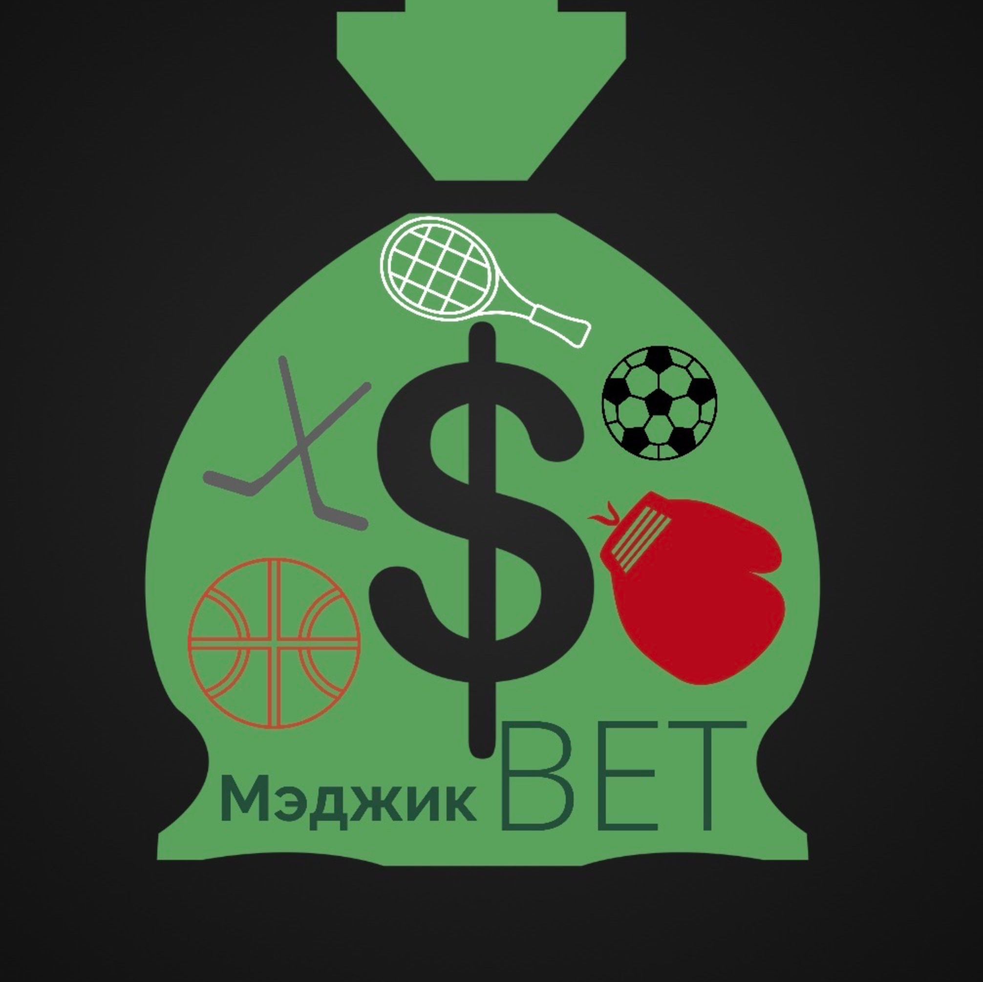 Мэджик