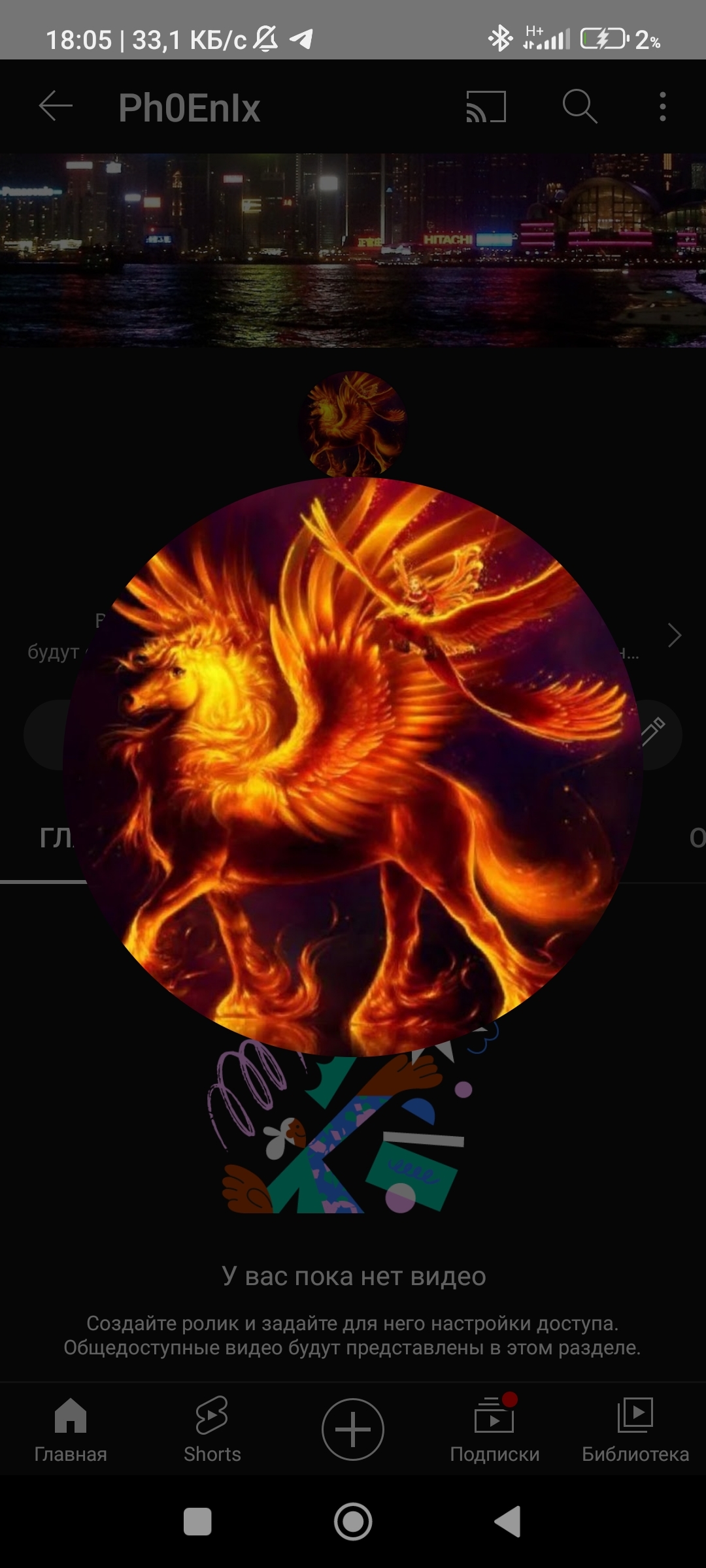 avatar