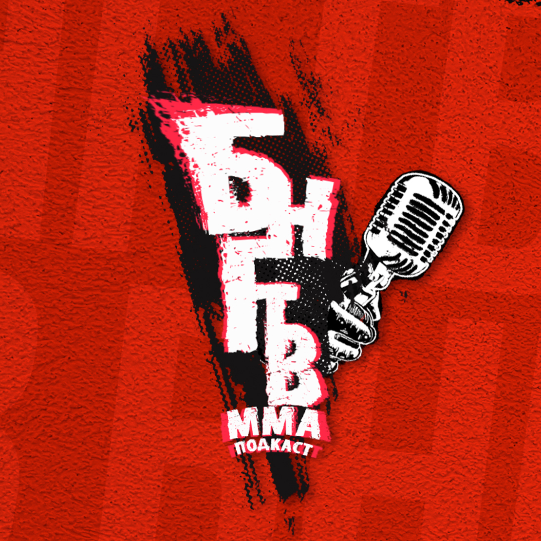 BNGTV