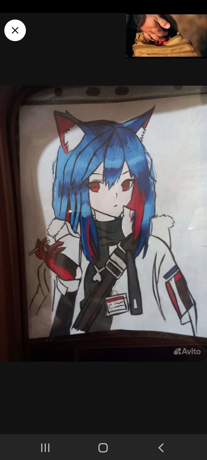 avatar
