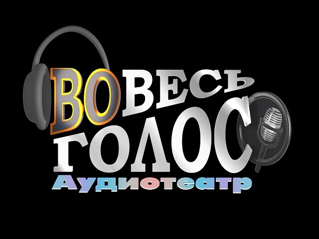 Vovesgolos
