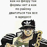 GOG_HORET