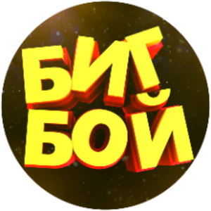 BIGB0U