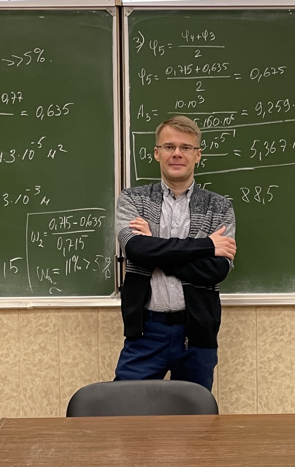 Сопромех