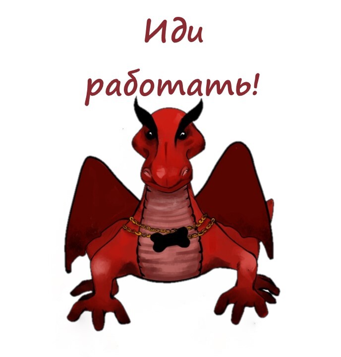 Smaug's Lair
