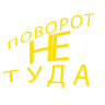 Александр Емельянов