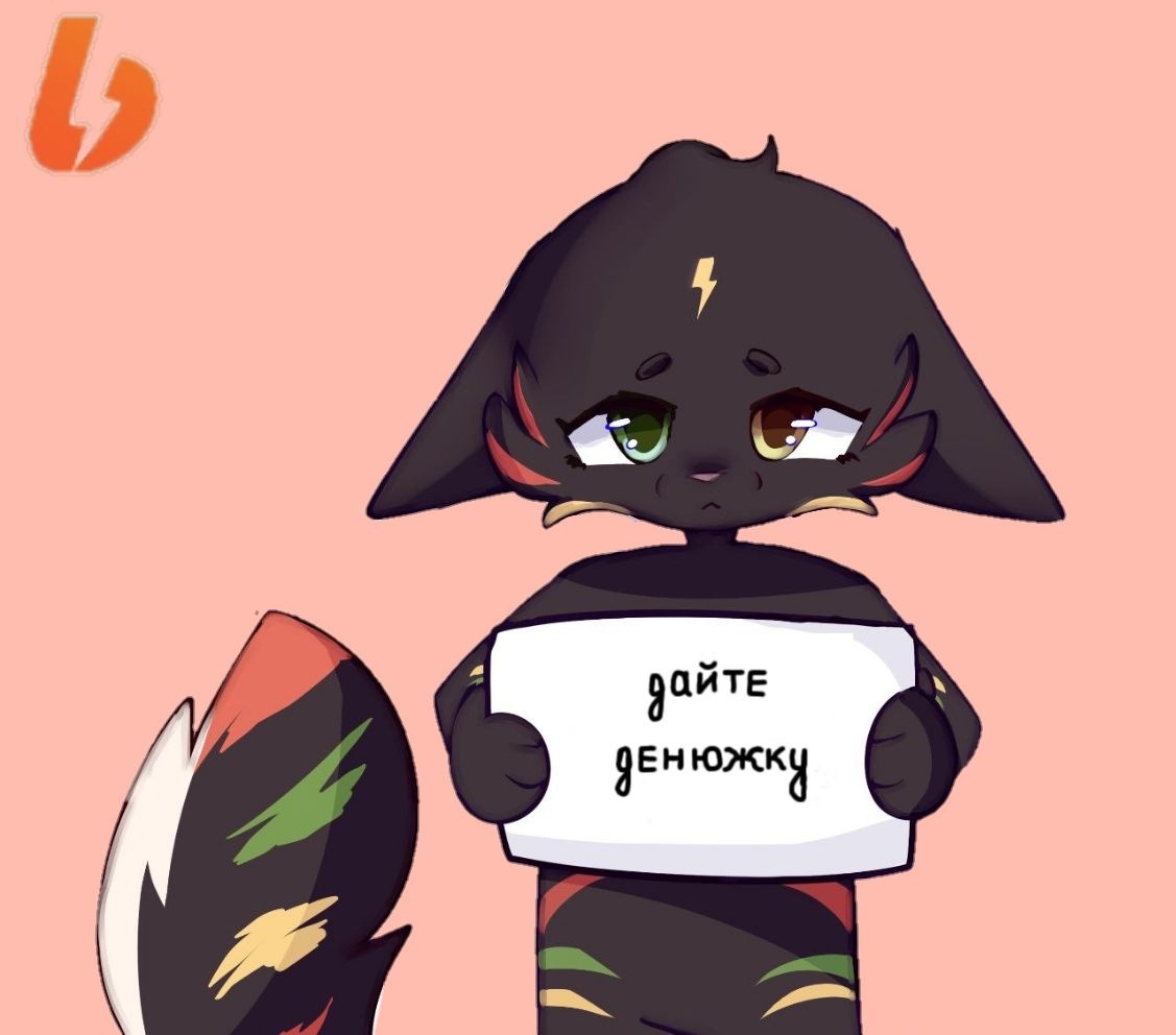 Реди 